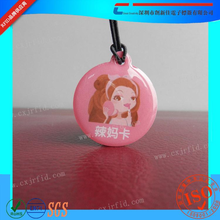 NCF滴胶卡12