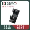 F3746110 É Adequado para Lifan 320 de Quatro Portas Montagem do Controle Elétrico da Janela Interruptor do Levantador de Vidro 0082