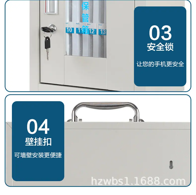 手机铁皮箱_10.jpg