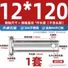 Pasador de Acero Inoxidable 304 Cabeza Plana con Agujero Pasador Cilíndrico de Posicionamiento M3M4M5M6M8M10-M20Mm