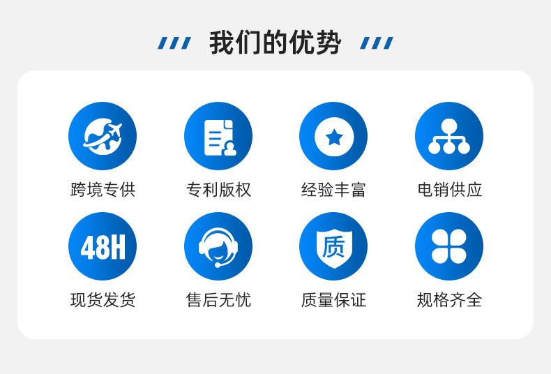 详情页-杭州民峰复合材料有限公司-2_03