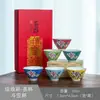 Esmalte Seis Peças Caneca Mestra Xícara de Chá Cerâmica Individual Conjunto de Caixa de Presente Xícara Cônica Presente Empresarial Conjunto de Chá Kung Fu