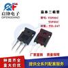Enchufe directo paquete TIP35C TIP36C TO-247 25A/100v transistor Darlington triodo de potencia