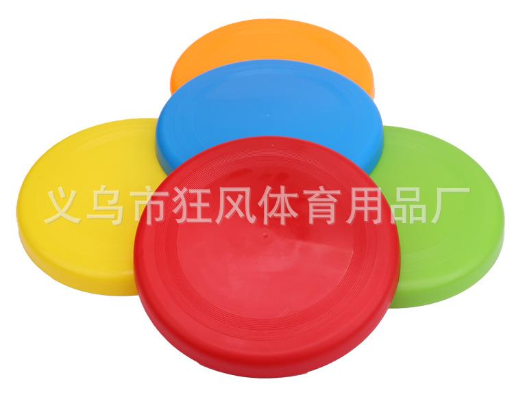 飞盘_11.jpg
