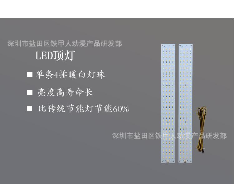 娃娃机配件_09.png
