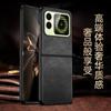 Adequado para Capa de Celular Dobrável Huawei Nova, Couro Liso Estilo Executivo, Capa Protetora Dobrável Pequena Novaflip, Anti-Queda Executiva