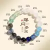 Pulsera multi-tesoro de cristal de fluorita verde aguamarina moda femenina alto sentido pulsera de fantasma blanco luz de luna azul joyería al por mayor