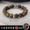 Pulsera de Ágar de Brunei Natural Zodíaco Buda Sonriente Cuentas de Transferencia de Jade Hetian Pulsera de Estilo Étnico para Hombres y Mujeres
