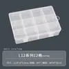 Caja de Almacenamiento de Plástico Transparente Rectangular Dividida con Tapa para Joyas, Cuentas, Piezas de Ferretería, Caja de Embalaje, Organizador de Escritorio