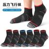 Calcetines deportivos informales antideslizantes transparentes con absorción del sudor y diseño de rompecabezas de colores medianos para hombre.
