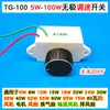 Interruptor de Controle de Velocidade para Ventilador de Exaustão Elétrica, Botão Giratório para Motor 220v, Ventilador de Teto, Fluxo Axial, Coifa, Regulagem Eletrônica de Velocidade Contínua