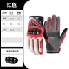 Guantes de motocicleta de dedo completo, protectores, unisex, guantes de carreras de motocicleta transpirables, resistentes al desgaste, antideslizantes, guantes de equitación anticaída
