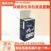 Caja de Empaque Personalizable para Té de Salud y Bienestar Cartón Dorado y Plateado Cartón para Té de Salud Caja de Color Personalizable para Empaque Médico