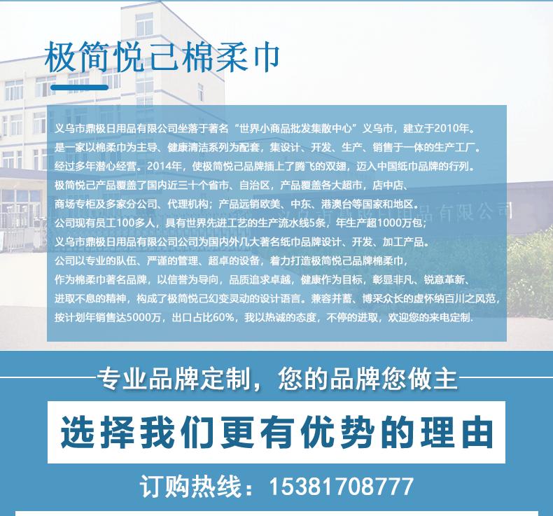 优势最终_01