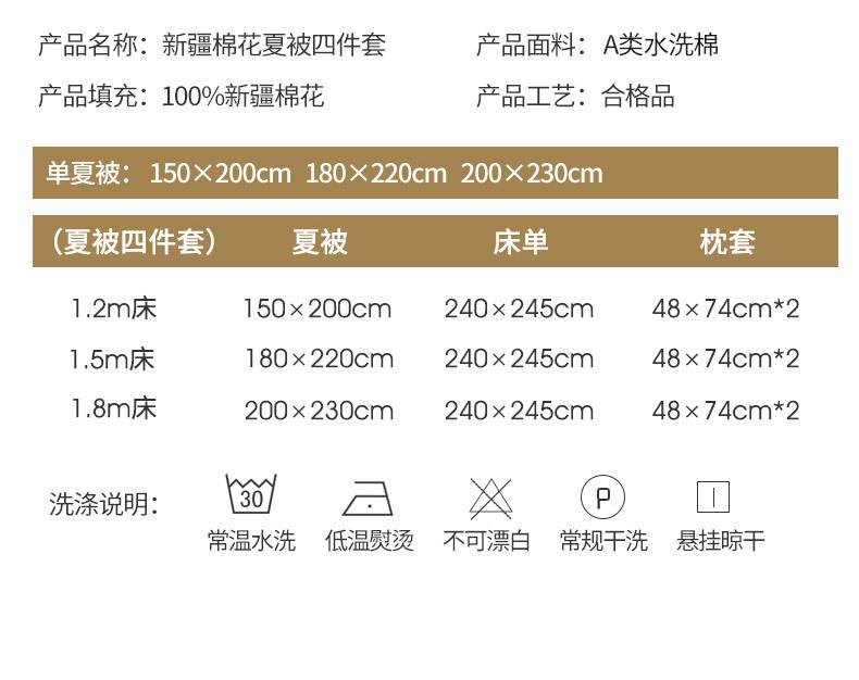 找家纺所有-简兮蓝_19.jpg