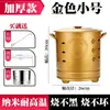Cubo Yuanbao, Cubo para Quemar Oro, Quemador de Incienso, Cuenco Doméstico de Acero Inoxidable para Quemar Dinero, Cubo del Tesoro, Incinerador, Cubo para Quemar Oro