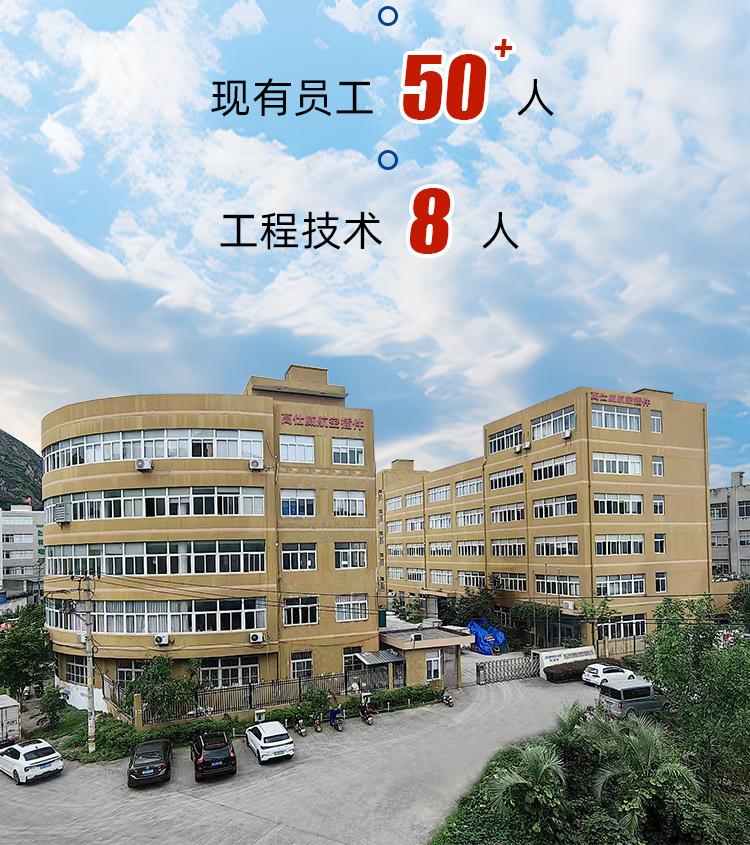 DF16对接详情页_02