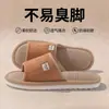 Pantuflas de lino para mujer, modelo nuevo 2026, aptas para todas las estaciones, de interior, silenciosas, antideslizantes, transpirables, absorbentes de sudor, pantuflas de suelo de algodón y lino para hombre