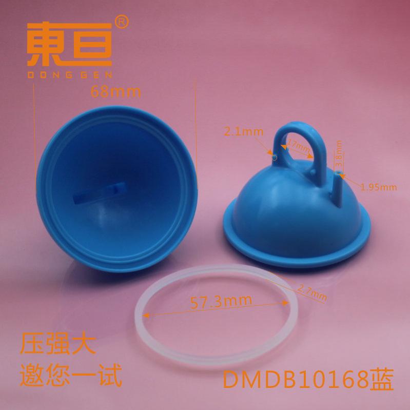 DMDB10168蓝0.png
