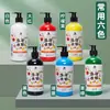 Pintura de Acuarela Mali para Niños, Lavable, 500ml, 24 Colores, Embotellada, Pintura de Dedos, Graffiti Artístico, Uso Especial para Jardín de Infancia