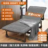 Cama plegable individual Artefacto para siesta de oficina Silla con respaldo para dormir Puede acostarse completamente Cama de acompañamiento para hospital Cama plegable para exteriores