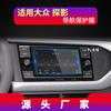 Aplicable a 23 Volkswagen Weiling Película Templada para Navegación Pantalla de Control Central Tablero Película Protectora Productos Automotrices