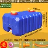 Veículo de Três Rodas com Orifício de Saída de Água Ampliado, Tanque de Água de Plástico, Balde de Armazenamento de Água de Grande Capacidade, Balde para Pulverização de Pesticidas