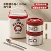 Cubo Termo para Almuerzo de Acero Inoxidable de 450 ml Extra Largo 24 Horas Artefacto de Almuerzo para Oficinista 2025 Nuevo Vacío