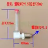 Peças do redutor cicloidal tampa respiro rosqueada M16*1.5 tubo de óleo em L copo de óleo janela de nível de óleo tubo de enchimento de óleo