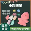 Fabricante de Juguetes de Tiza Especializado en la Venta de Tizas de Colores Modelables para Exteriores Infantiles