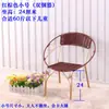 Silla de Ratán, Silla Pequeña de Ratán con Respaldo, Silla de Ratán para Niños al Aire Libre, Silla de Té Tejida para Ocio en Casa, Taburete Pequeño de Ratán para Adultos