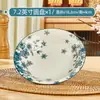 Plato Casa 2025 Estilo Nuevo Alto Valor de Color Plato de Cerámica Estilo Japonés Creativo Plato de Cerámica con Sentido Avanzado Juego de Vajilla