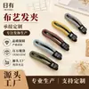 Tela Básica Japonesa y Coreana Envoltura Serie Negra Pinza BB Pinza Trasera Pinza Rota para el Cabello Pinza para el Flequillo Pinza Lateral Pinza para Mujer