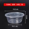 Fiambrera Redonda Desechable XYT con Tapa Empaque Para Llevar Plástico Arroz Vierte Comida Rápida Espesado Transparente Bento para Hogar