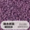 Pacote de Recarga de Miçangas Fuse 2,6mm 265 Série Todas as Cores Miçangas Misturadas 10g Saco Individual Miçanga Fuse Brinquedo DIY Material para Quebra-Cabeça