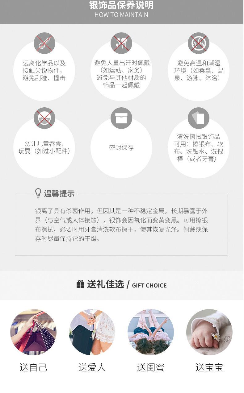 古风版详情页_12.jpg