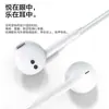 Auriculares con Cable Semi-In-Ear de 3.5 Mm/Tipo-C Más Vendidos con Conector Directo Auriculares en Caja de Cristal Compatibles con Apple y Huawei