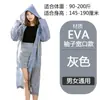 Nuevo Impermeable Eva Engrosado Extra Grande, Poncho de Lluvia Portátil Integrado de Cuerpo Completo a Prueba de Tormentas para una Persona, Semitransparente, para Adultos