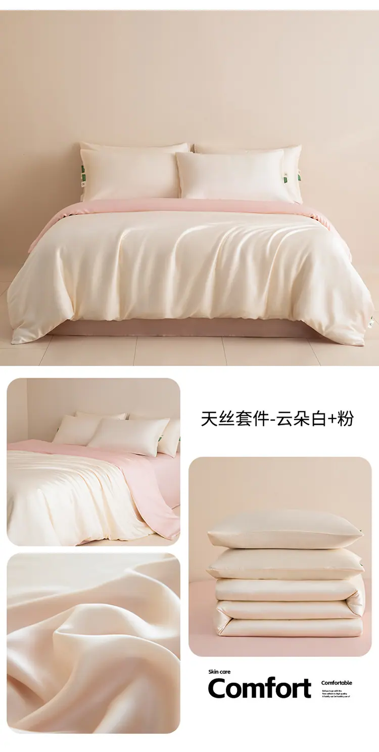 云朵白+粉.jpg