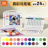 Marcadores Acrílicos Coloridos para Crianças, Opacos e Empilháveis, Adequados para Alunos de Pré-escola e Ensino Fundamental, Conjunto de Canetas Aquarela Artística para Atacado