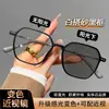 Herramienta Mágica Sin Maquillaje, Montura Grande, Efecto Adelgazante, Fotocromáticas, Anti-Luz Azul, Gafas Graduadas a la Moda, Envío Gratis F