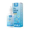 Solución antibacterial de peróxido de hidrógeno al 3% Mali, spray para limpieza y cuidado del canal auditivo, desinfectante para la piel, portátil y conveniente para viajar