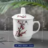 Taza de Té de Cerámica Jingdezhen con Flor de Ciruelo, Orquídea, Bambú y Crisantemo, con Tapa, Taza para Reuniones de Oficina, Taza de Agua para el Hogar