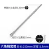 Dado magnético fuerte extendido de 8 mm para atornillador de aire, llave eléctrica, dado hexagonal interior y exterior para atornillador eléctrico de 10 mm