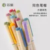 Plumas de Dibujo con Punta Suave, Plumas de Belleza de Colores 24 Colores, Plumas para Dibujo y Diario de Estudiantes, Plumas de Acuarela para Contornear Arte, Plumas de Pincel Suave