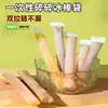 Em Estoque Sacos Descartáveis para Picolé Sacos para Picolé de Gelo Triturado Sacos de Embalagem para Picolé Caseiro de Grau Alimentício Moldes para Cubos de Gelo