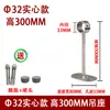 Varilla Fija para Secar Ropa de Balcón de Acero Inoxidable Colgador de Techo Barra Colgadora de Techo Accesorios de Montaje en Techo Base de Brida Base de Tubo