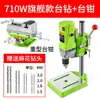 Mini Taladro de Columna Fresadora Miniatura Pequeño de Banco Doméstico Multifuncional de Grado Industrial 220V Taladro Banco de Trabajo
