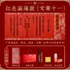 Convites de casamento em estilo chinês com impressão em folha de ouro, data manuscrita e caixa de presente de noivado - disponíveis para atacado e pedidos personalizados, com envio rápido