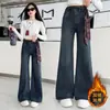 Pantalones Vaqueros Forrados de Polar para Niñas Otoño e Invierno Engrosados Micro-Campana Estilo Nuevo 2026 Pantalones de Polar de Una Pieza para Niños Medianos y Grandes Pantalones de Campana de Invierno